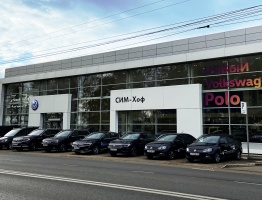 Volkswagen Ярославль