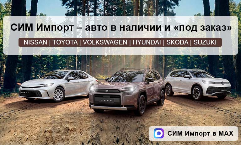 Параллельный импорт выгоднее, чем вы думали!