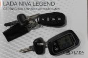 коричневый Lada (ВАЗ) Niva Legend 1.7 MT (83 л.с.) 4WD 2022 фото 20