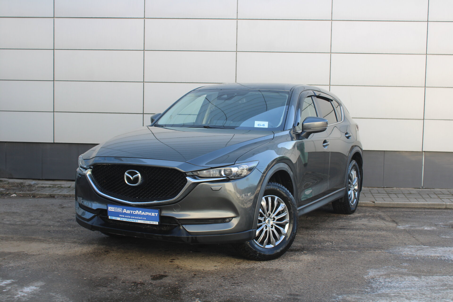 Серый Mazda CX-5 2.0 AT (150 л.с.) 2019