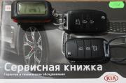 синий Kia Sorento 2.4 AT (175 л.с.) 2020 фото 24
