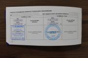 белый Subaru Forester 2.0 CVT (150 л.с.) 4WD 2019 фото 23