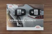 бежевый Kia Soul 2.0 AT (150 л.с.) 2018 фото 23