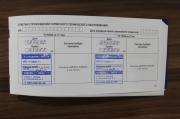 белый Subaru Forester 2.0 CVT (150 л.с.) 4WD 2019 фото 24