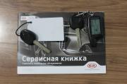 желтый Kia Picanto 1.3 AT (84 л.с.) 2019 фото 19